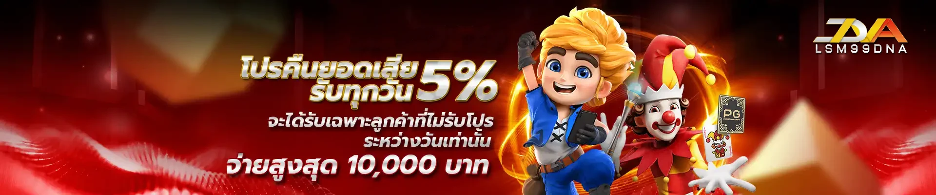 lsm99asia