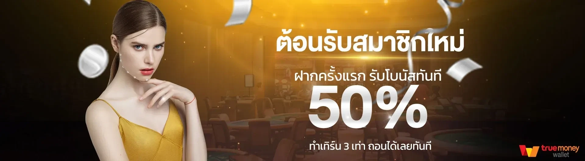 lucky 99