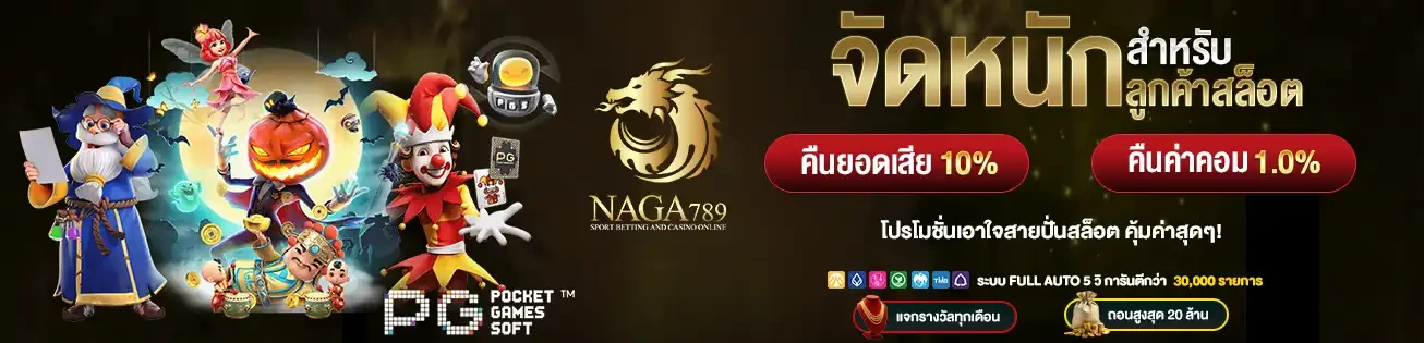 naga789